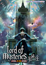 Guimi Zhi Zhu: Xiaochou Pian (Lord of Mysteries) Vol. 1-13 End - *English Dubbed*