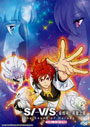 SI-VIS: The Sound of Heroes (Vol. 1-24 End) - *English Subbed*