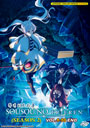 Sousou no Frieren (Frieren: Beyond Journey's End) Season 2 [Vol. 1-10 End] - *English Dubbed*