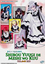 Shibou Yuugi de Meshi wo Kuu. (Shiboyugi: Playing Death Games to Put Food on the Table) Vol. 1-11 End - *English Dubbed*