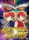 Genma Wars Collection (4-Pack DVD)