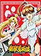 Muteki Kanban Musume - TV Complete DVD Collection (Japanese)