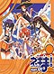 Magister Negi Magi: Negima DVD Part 1 (eps. 1-13) Japanese Ver.