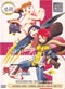 My-Otome Zwei OVA - DVD Complete Collection (Japanese Ver)