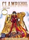 Clamp School Detectives DVD Complete Series (Anime)
