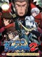 Sengoku Basara 2 DVD Complete Collection (Anime DVD) - Japanese Ver.