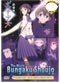 Bungaku Shoujo (Shojo) DVD The Movie (Anime) Japanese Ver.
