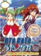 Uta Kata DVD Complete TV plus OVA Collection - Japanese Ver. (Anime)