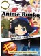 Anime Bunko OVAs DVD Collections (Japanese Ver)