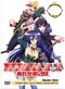 Medaka DVD Complete Series - (Japanese Version) Anime