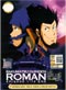 Bakumatsu Gijinden Roman DVD Complete (1-12) - (Japanese Ver.) Anime