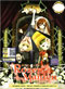 Rozen Maiden DVD(Traumend, 2013, Ouverture) Complete Season 1, 2, 3 + Special (Anime) - (English/Japanese Ver.)