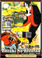 Hozuki no Reitetsu DVD Complete 1-12 - Japanese Ver. (Anime)