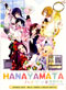 Hana Yamata DVD Complete 1-12 - Anime (Japanese Ver)
