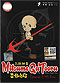 Mitsume ga Tooru [The Three Eyed One] DVD Complete 1-48 (Japanese Ver) - Anime