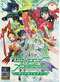 Luck and Logic DVD Complete 1-12 (Japanese Ver) Anime