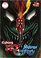 Cyborg 009 vs Devilman OVAs DVD (Japanese Ver) Anime