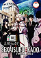 Seikaisuru Kado [KADO: The Right Answer] DVD Complete 0-12 (Japanese Ver) - Anime