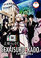 Seikaisuru Kado [KADO: The Right Answer] DVD Complete 0-12 (Japanese Ver) - Anime