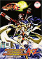 Senki Zesshou Symphogear AXZ DVD 1-13 (Japanese Ver. ) Anime