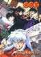 InuYasha DVD TV Series Part 1 (English Version) eps. 1-18