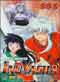 InuYasha #03: Fathers & Sons