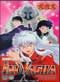 InuYasha #06: Deadly Liasons