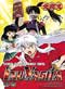 InuYasha #09: Origin Of The Sacred Jewel