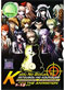 Danganronpa: Kibou no Gakuen to Zetsubou no Koukousei - The Animation DVD Complete 1-13 - (Japanese Ver) Anime