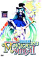 Hatsune Miku Magical Mirai 2013 DVD - (Japanese Ver)