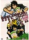 Beelzebub DVD Complete Series 1-60 - Japanese Ver. (Anime)