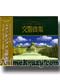 Studio Ghibli Symphonic Selection (1998-2003) Music CD