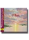 TALES from EARTHSEA [Gedo Senki] Melodies [Anime OST Music CD]