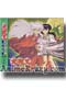 InuYasha Movie 2 Music CD: The Castle Beyond the Looking Glass [Anime OST Music CD]