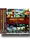 Rumiko Takahashi Gekijou (Rumiko Takahashi Theatre) CD