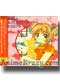 Cardcaptor Sakura Movie Soundtrack [Music CD]