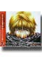 SAIYUKI Requiem Theatrical Feature Original Soundtrack [Anime OST Music CD]
