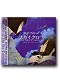 Sound of The Sky Crawlers OST [Anime OST Music CD]