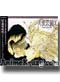 Angel Sanctuary OVA Original Soundtrack (Music CD)