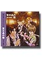 Descendants of Darkness (Yami No Matsuei) OST 2 [Anime OST Music CD]
