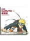 NARUTO Shippuden Movie 1 Original Soundtrack [Anime OST Music CD]