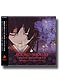 Hell Girl [Jigoku Shoujo] Original Soundtrack II [Anime OST Music CD]