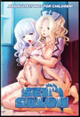 Sex Salon (Hentai DVD)