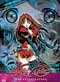 Kiddy Grade DVD Vol. 1: Peacekeeper (Uncut)