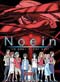 Noein: To Your Other Self DVD 01