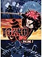 Tokko DVD Vol. 2: (Widescreen)