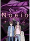Noein: To Your Other Self DVD 04:
