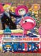 One Piece DVD - TV Series Part 06 (eps. 110-128) - Japanese Ver (Anime DVD)