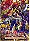 Yu Gi Oh DVD Perfect Collection - Part 5 (eps. 145-168) - English