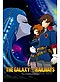 Galaxy Railways DVD, The - Complete TV Series (English)